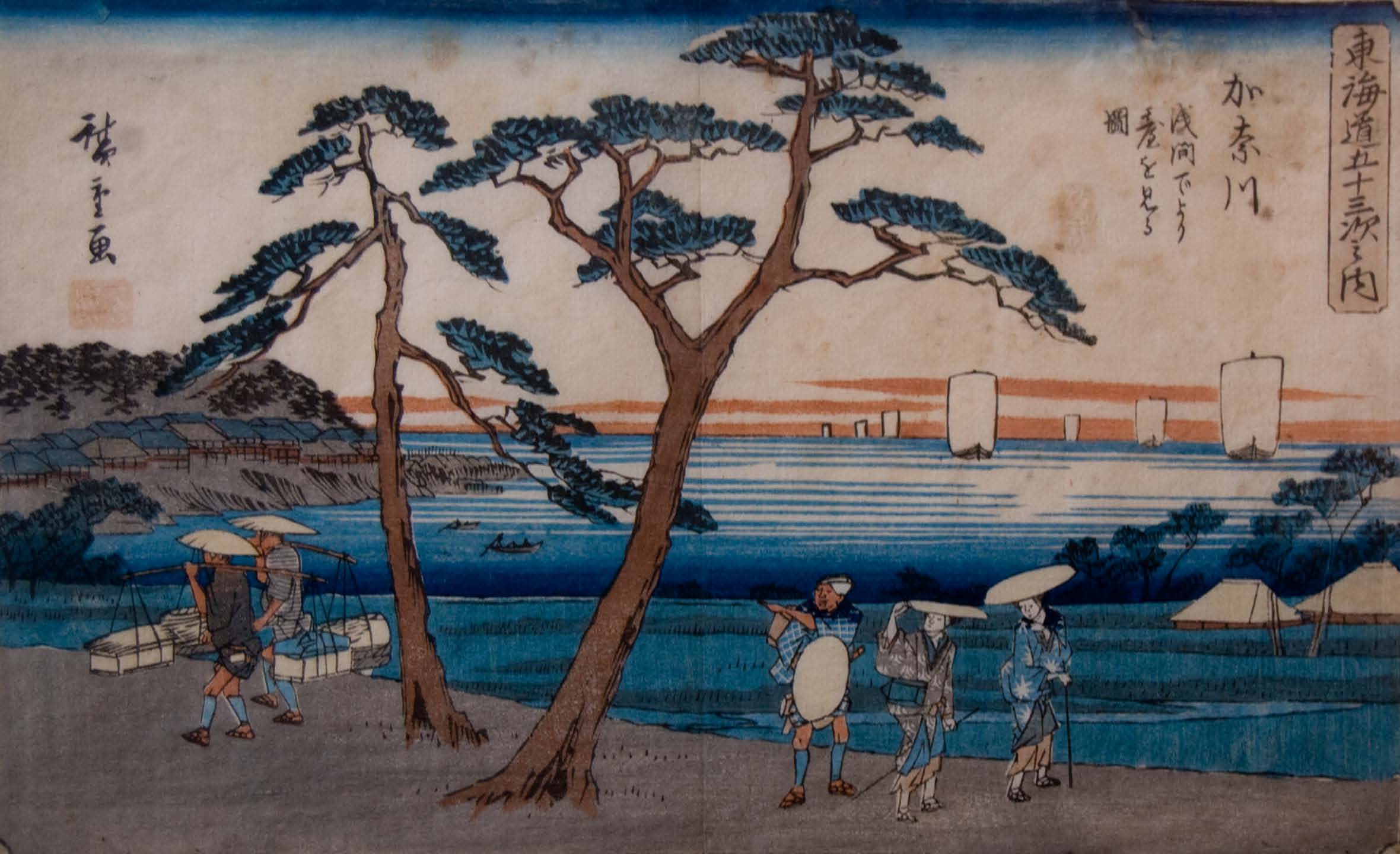 Hiroshige