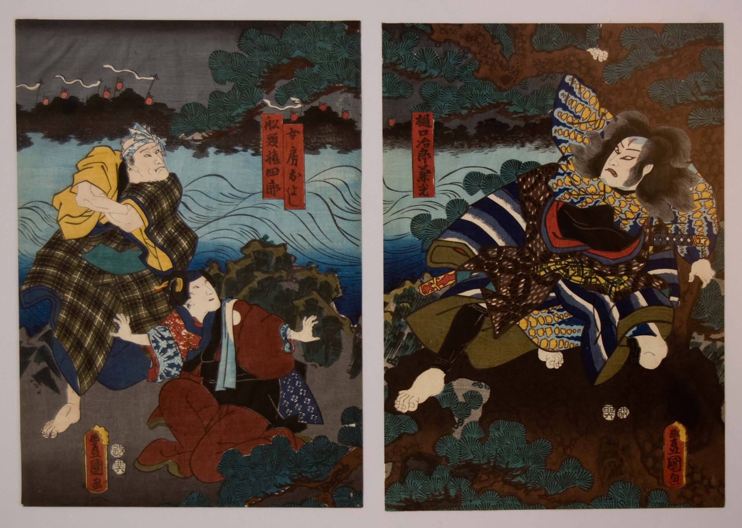 Kunisada