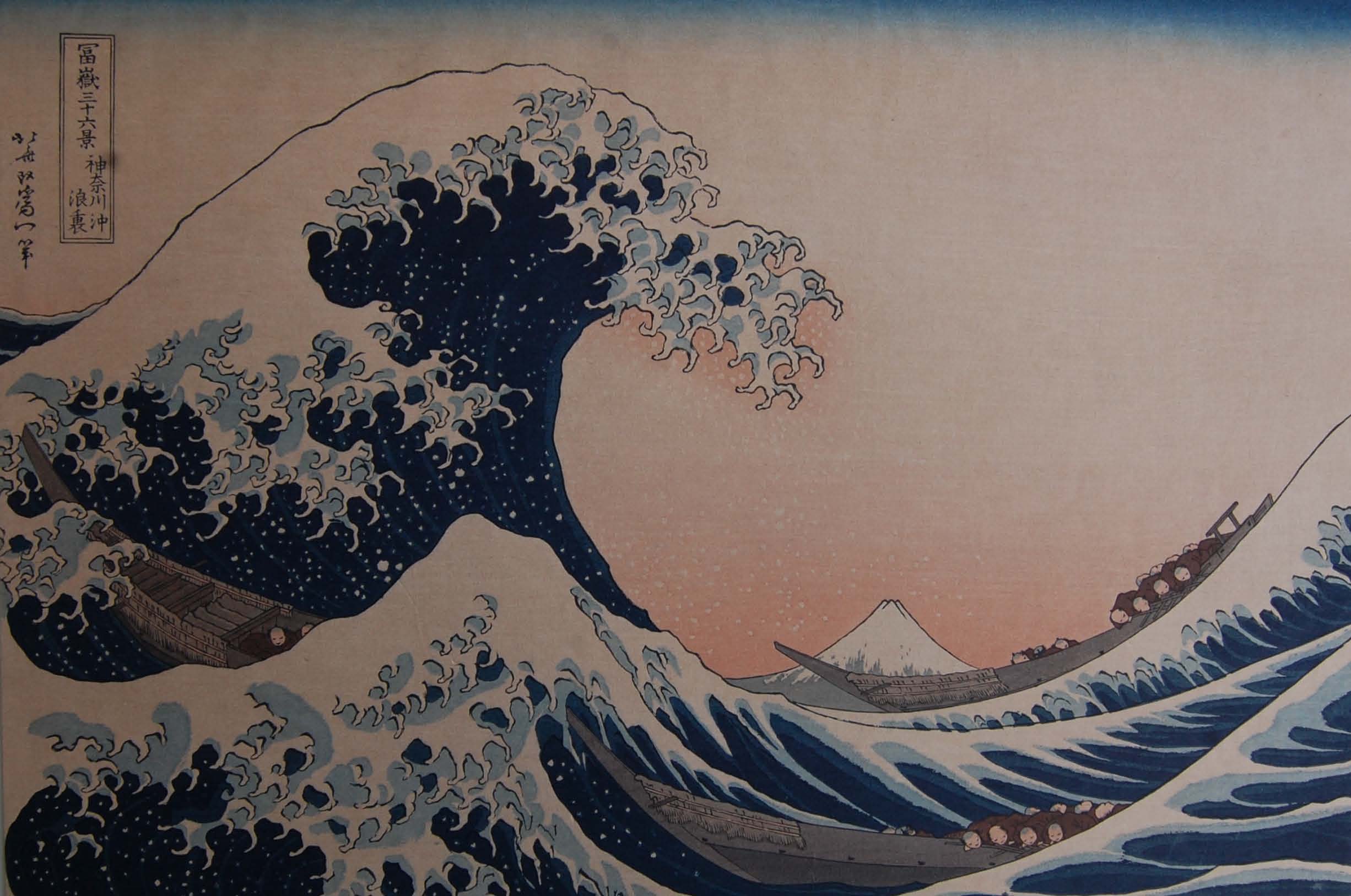 Hokusai